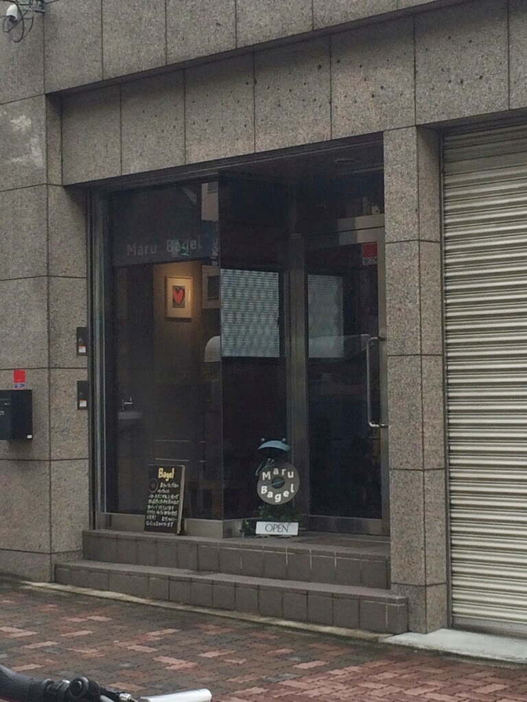 Bagel File 064 Maru Bagel （愛知県名古屋市）